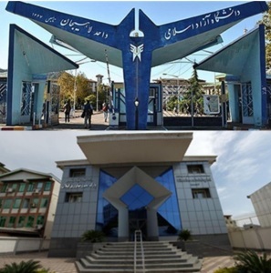 تبدیل وضعیت مجوز مرکز رشد واحدهای فناور دانشگاه آزاد اسلامی واحد لاهیجان
